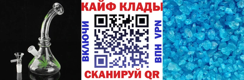 Наркошоп купить Каннабис  Меф мяу мяу  ГАШИШ  Починок