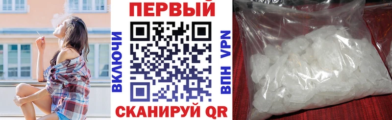 АМФ 98%  Купить где  Починок 
