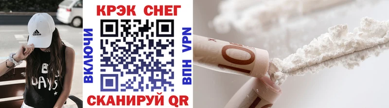 Cocaine VHQ  Купить где  Починок 