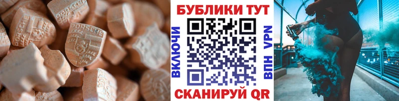 Купить закладки  Починок  Экстази 250 мг 