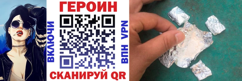 Купить где  Починок  Героин гречка 