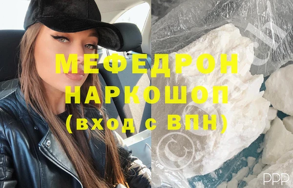 метамфетамин Карпинск