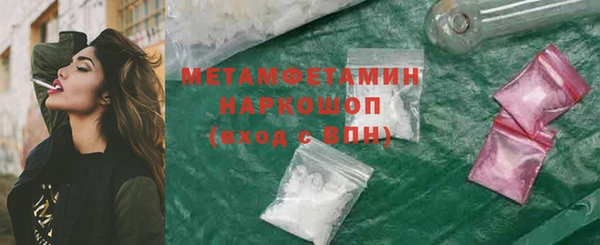 метамфетамин Карпинск