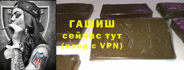 метамфетамин Карпинск