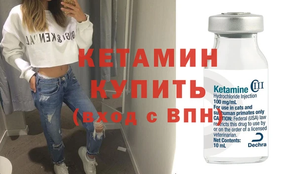 соль ск Касимов