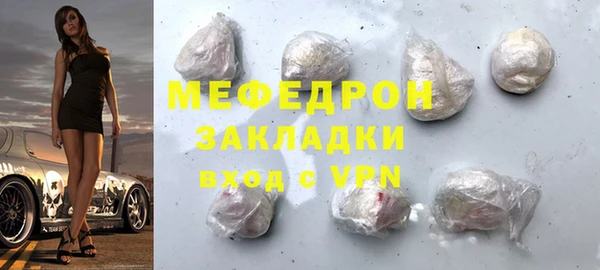 альфа пвп VHQ Карталы