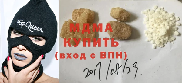 метамфетамин Карпинск