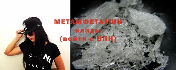 метамфетамин Карпинск