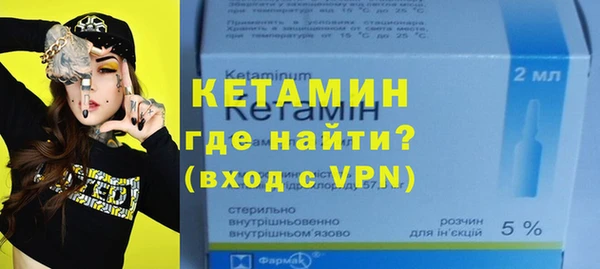соль ск Касимов