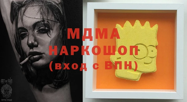 метамфетамин Карпинск