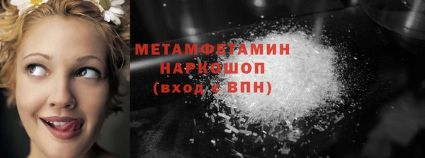 метамфетамин Карпинск