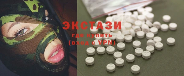 метамфетамин Карпинск