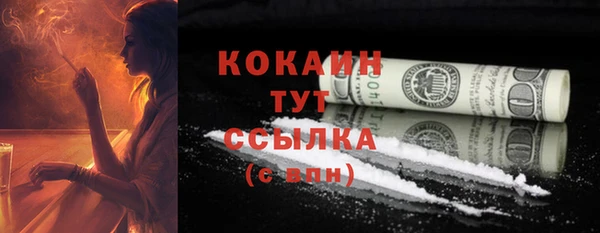 метамфетамин Карпинск