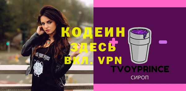 альфа пвп VHQ Карталы