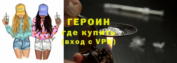 альфа пвп VHQ Карталы