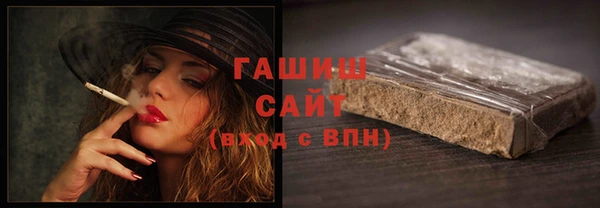 метамфетамин Карпинск