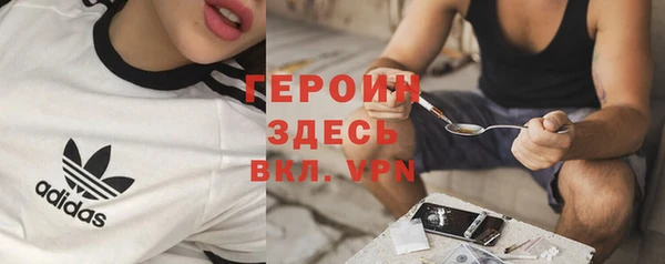 метамфетамин Карпинск
