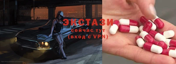 соль ск Касимов