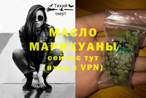 метамфетамин Карпинск