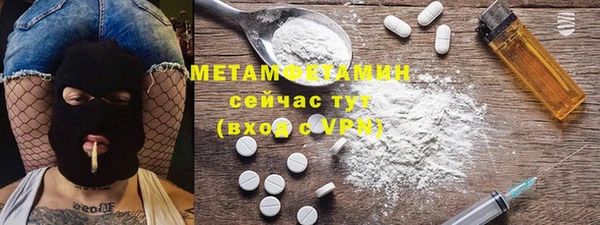 метамфетамин Карпинск