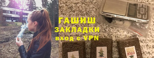 соль ск Касимов