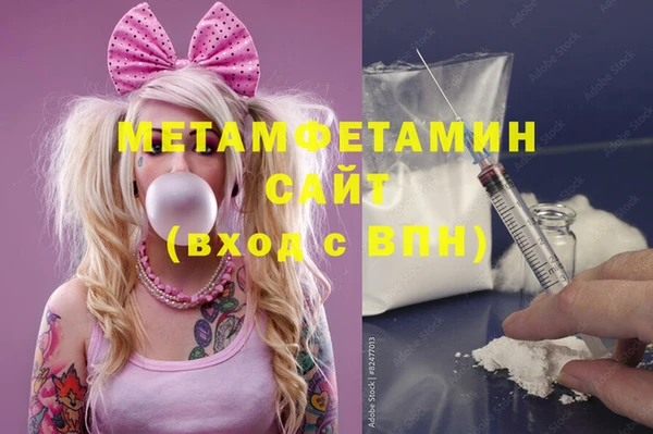 соль ск Касимов