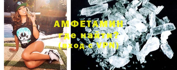 метамфетамин Карпинск