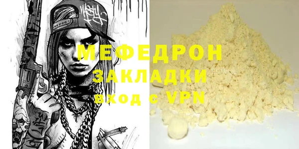 альфа пвп VHQ Карталы