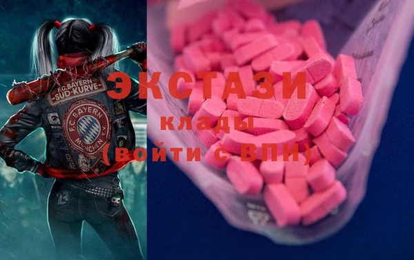 альфа пвп VHQ Карталы