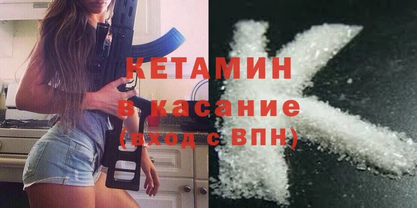 соль ск Касимов
