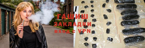 метамфетамин Карпинск