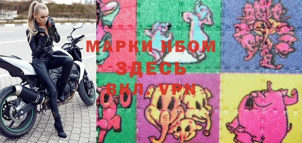 альфа пвп VHQ Карталы