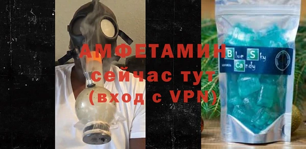 альфа пвп VHQ Карталы
