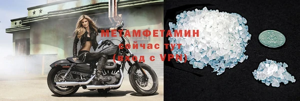 соль ск Касимов