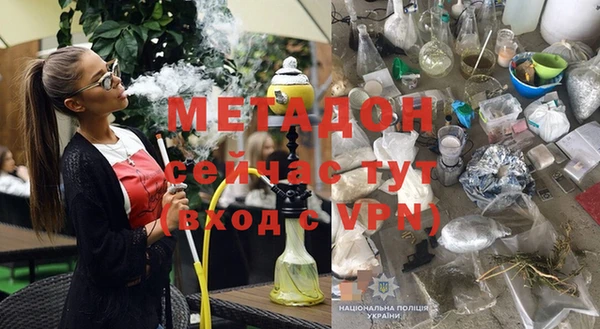 альфа пвп VHQ Карталы