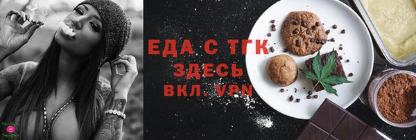 альфа пвп VHQ Карталы
