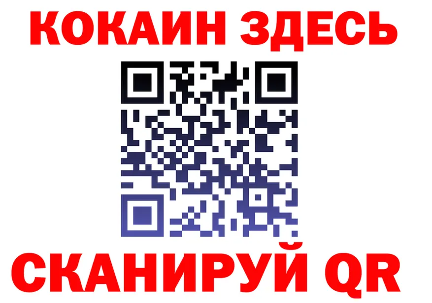 АМФ VHQ tor это мега Починок