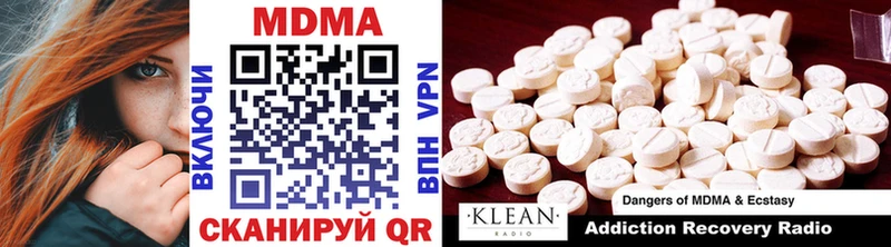 MDMA VHQ  Купить где  Починок 
