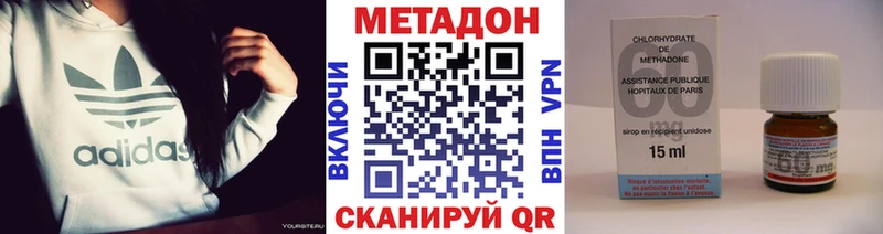 Купить закладки  Починок  Метадон мёд 