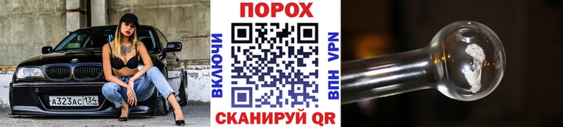 Купить закладки  Починок  Метамфетамин кристалл 