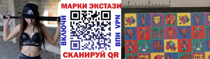 Марки NBOMe 1,5мг  Купить  Починок 