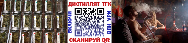 Купить закладки  Починок  Дистиллят ТГК концентрат 